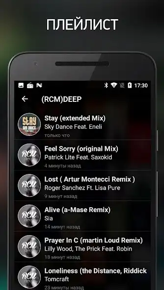 Play [RCM]DEEP as an online game [RCM]DEEP with UptoPlay